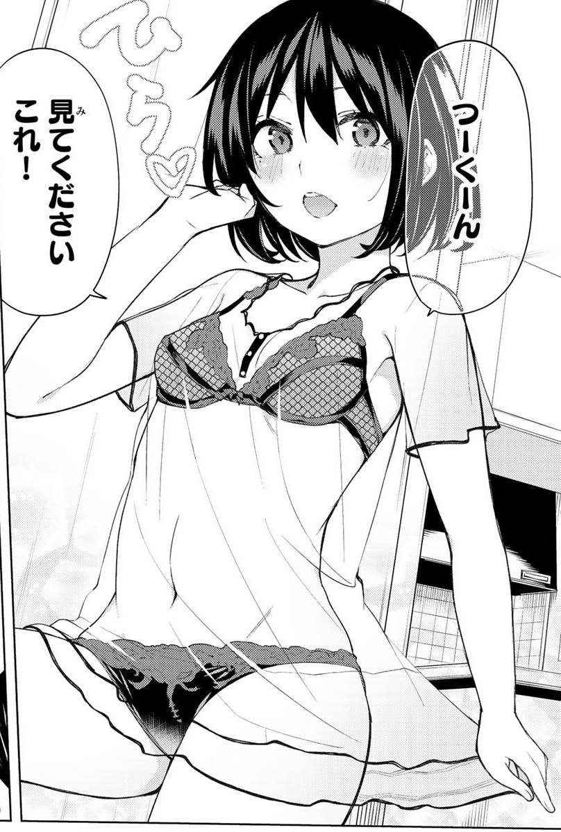Page 15 of Chapter 24.5