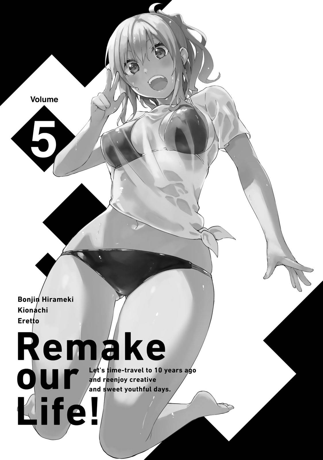 Page 17 of Chapter 24.5