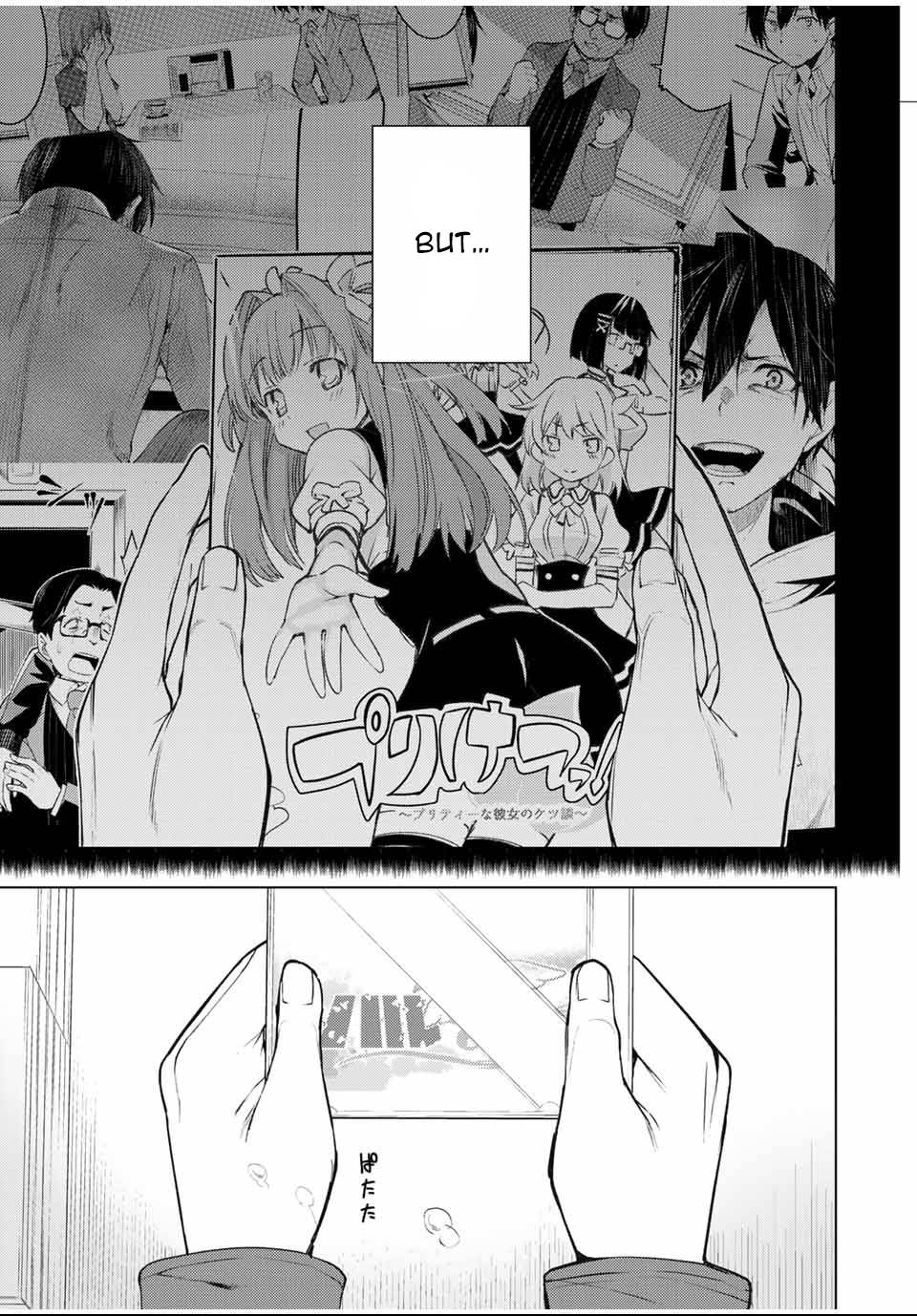 Page 16 of Chapter 25