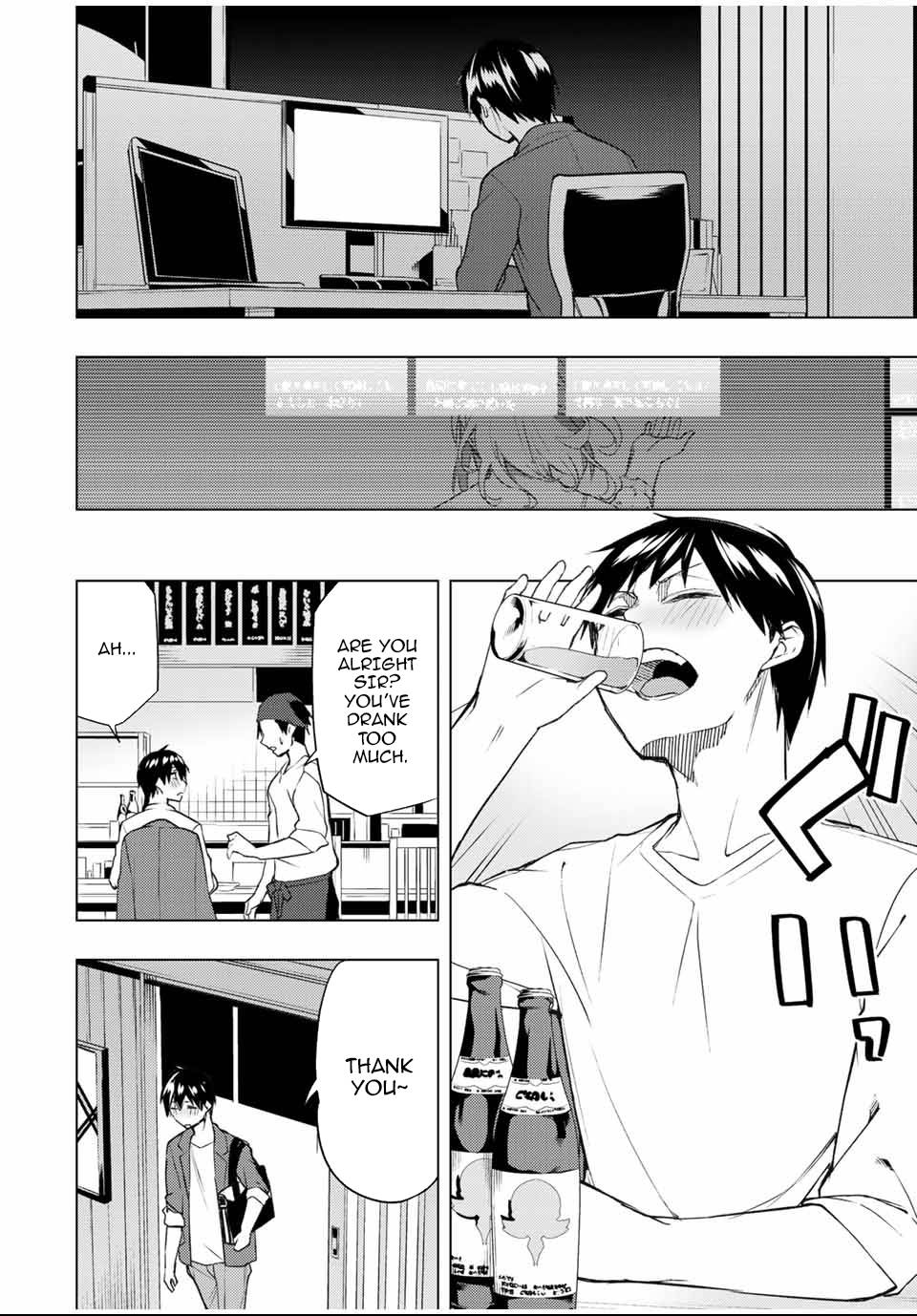 Page 24 of Chapter 28