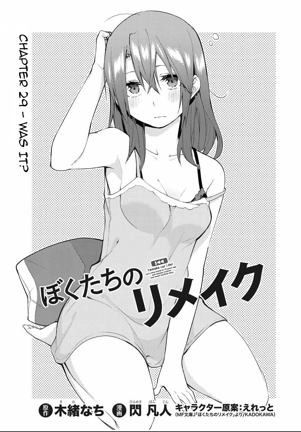 Page 4 of Chapter 29