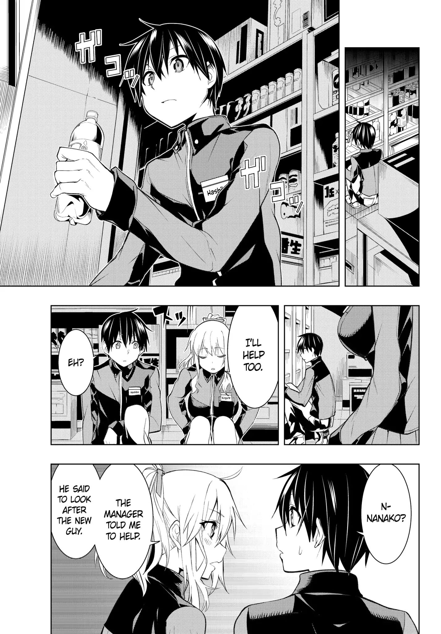 Page 16 of Chapter 3.1