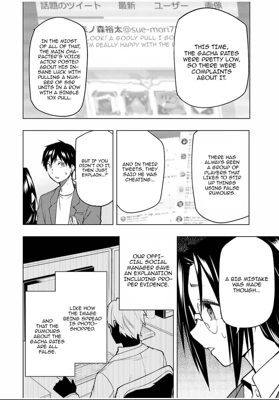 Page 3 of Chapter 30.1