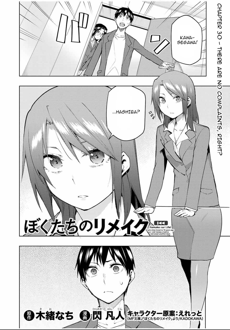 Page 5 of Chapter 30.1