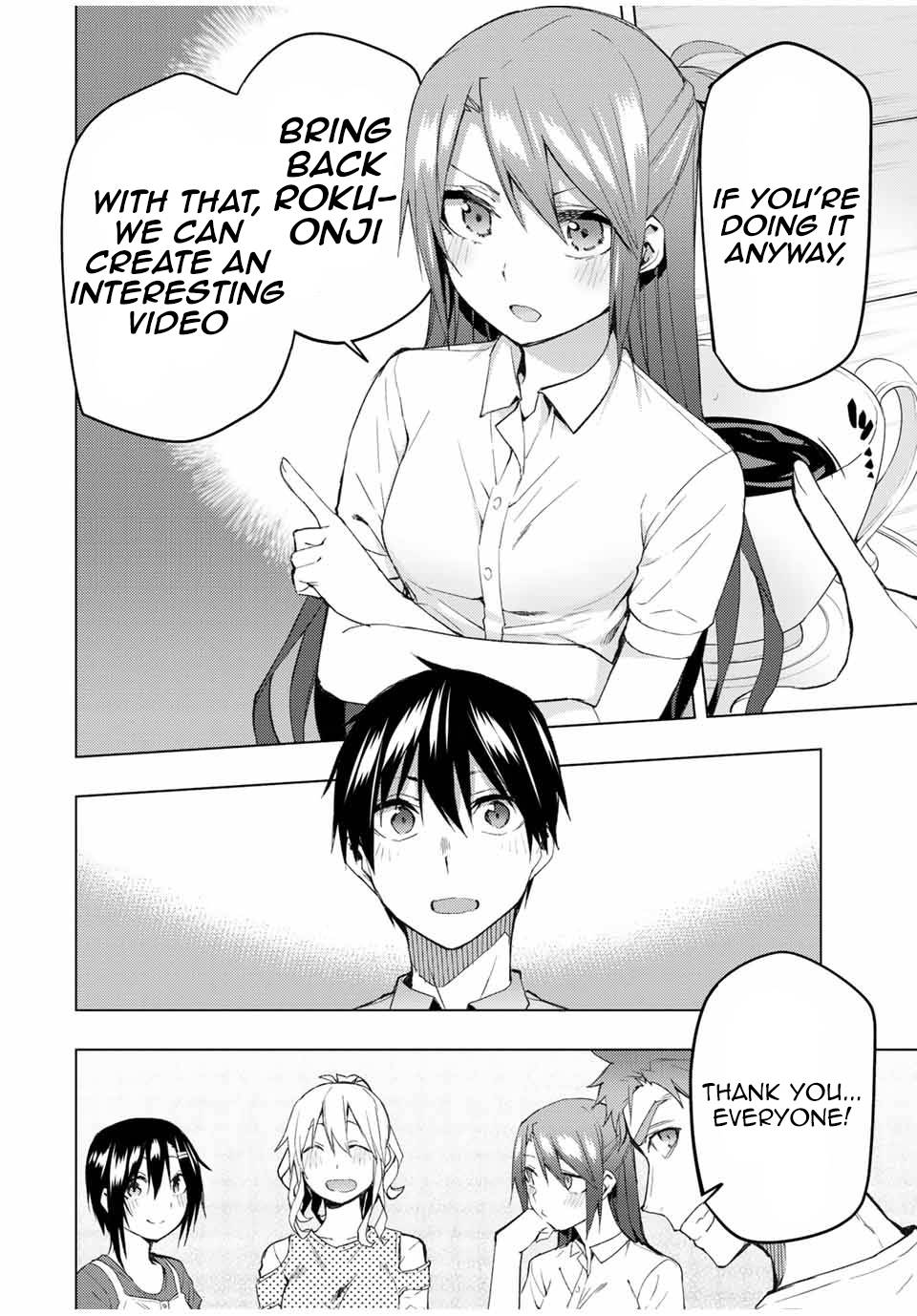 Page 12 of Chapter 32.1