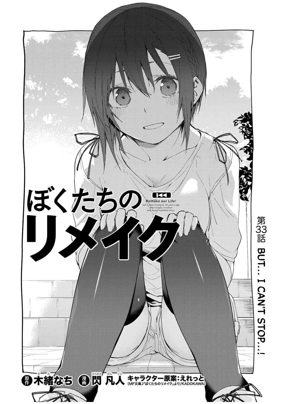 Page 5 of Chapter 33.1