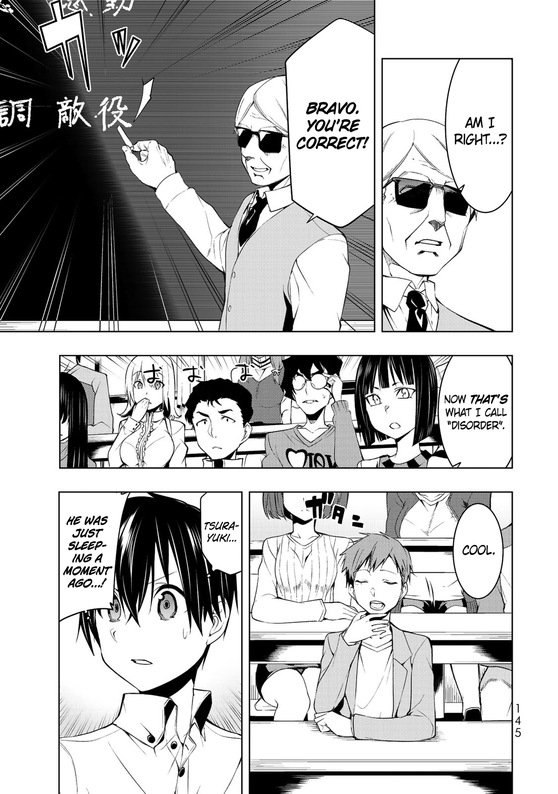 Page 12 of Chapter 4.1