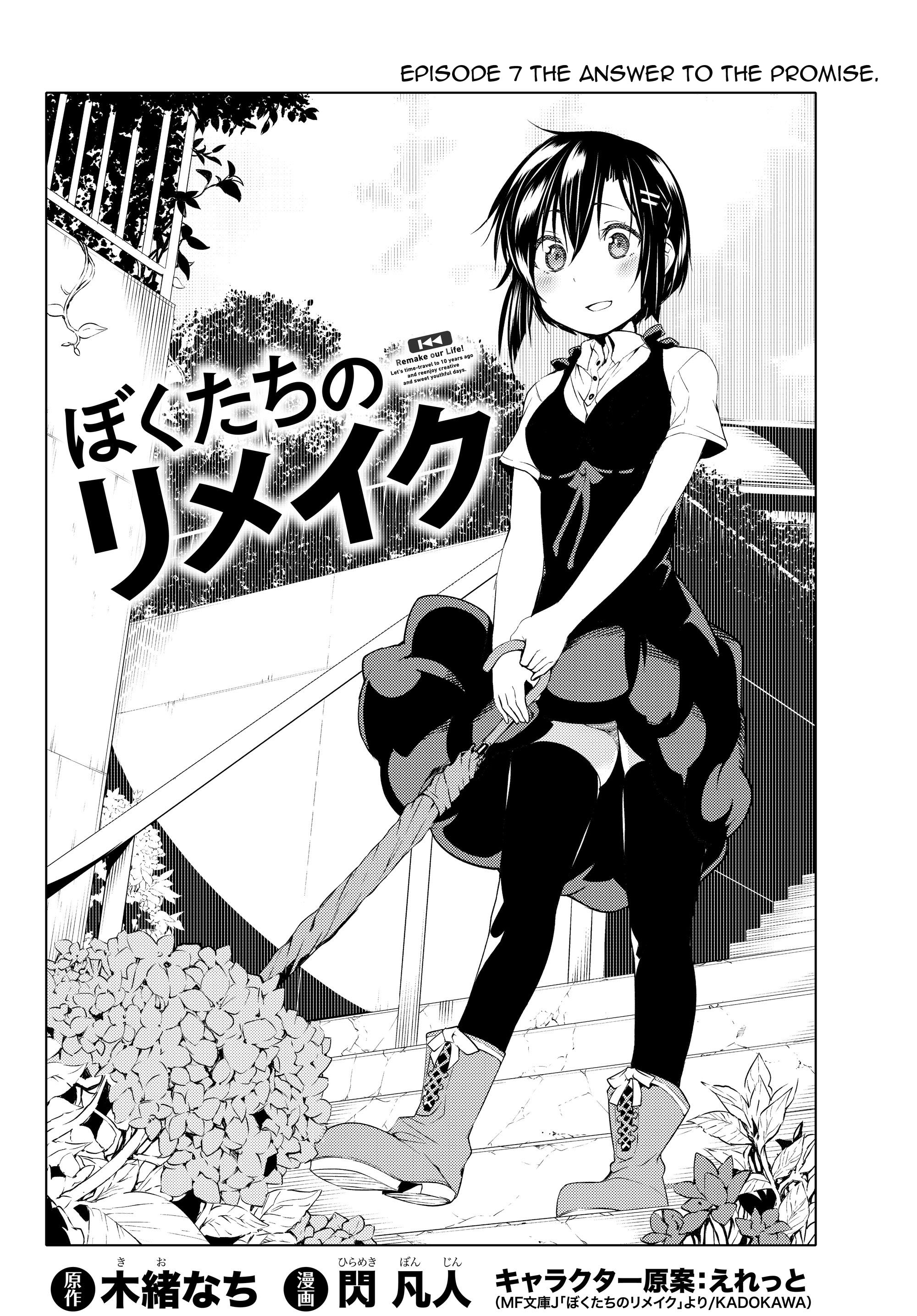 Page 8 of Chapter 7