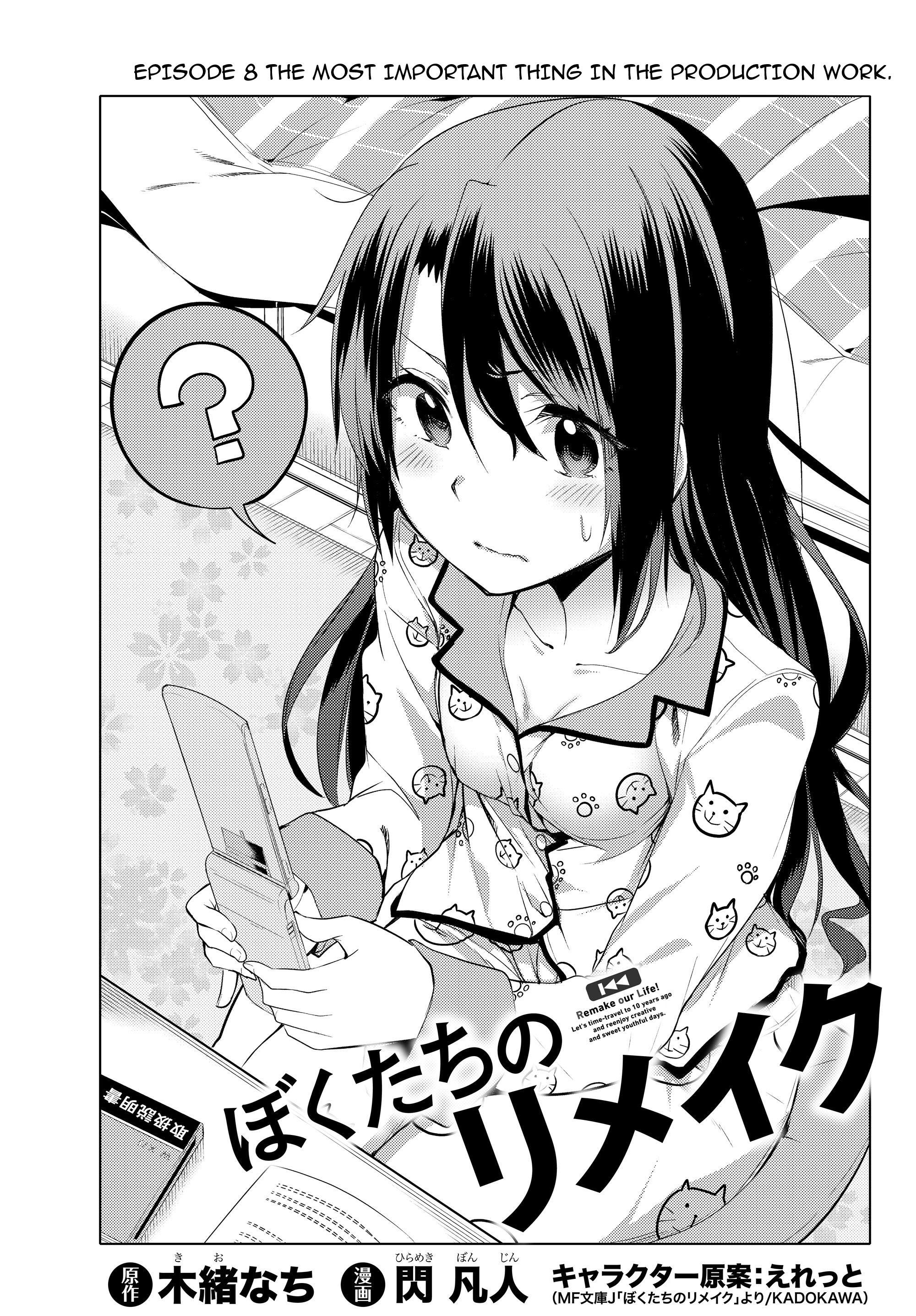 Page 3 of Chapter 8.1