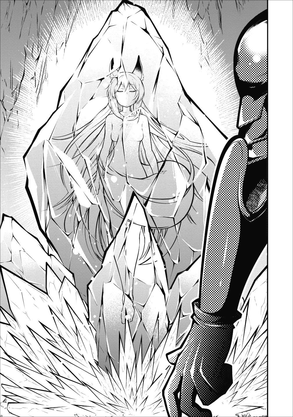 Page 11 of Chapter 1