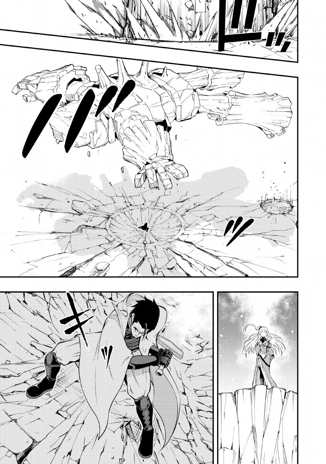 Page 24 of Chapter 11