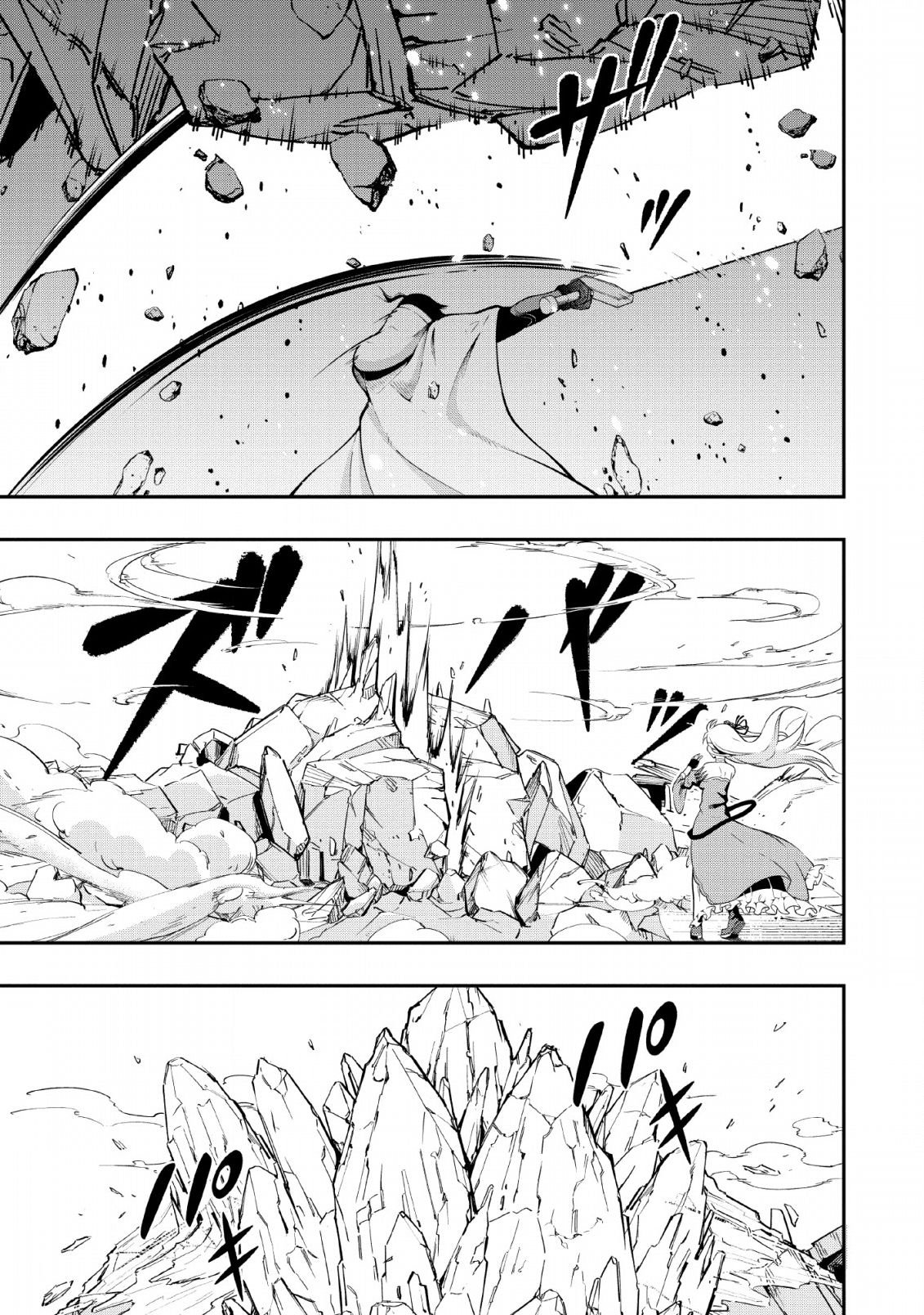 Page 26 of Chapter 11