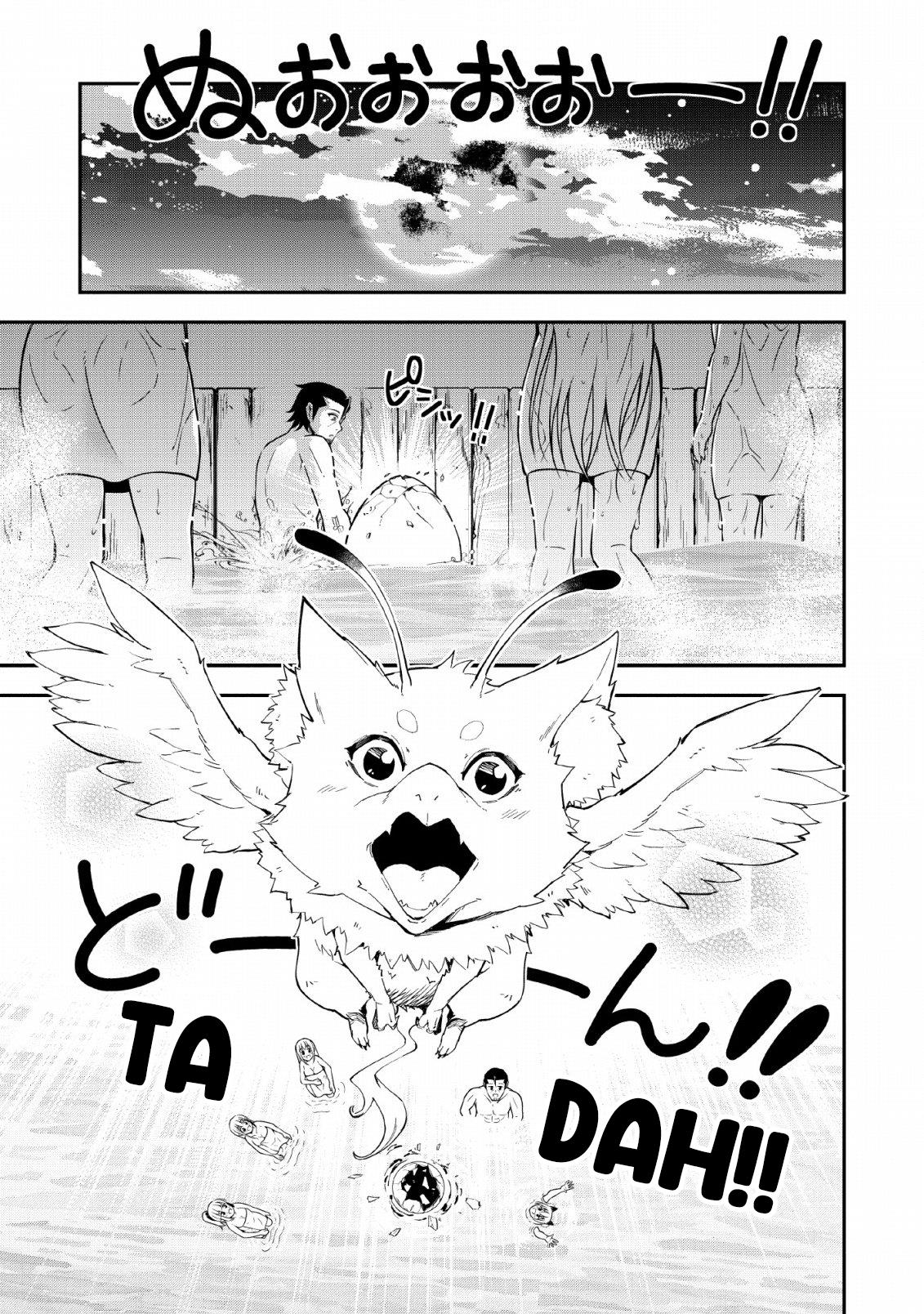 Page 17 of Chapter 13