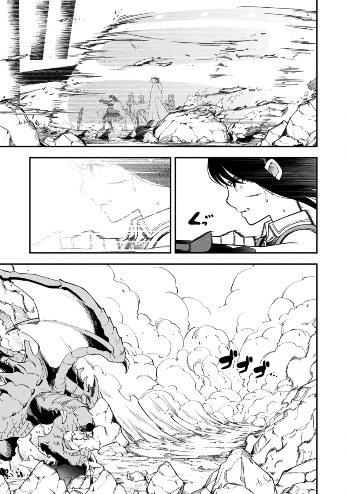 Page 8 of Chapter 15