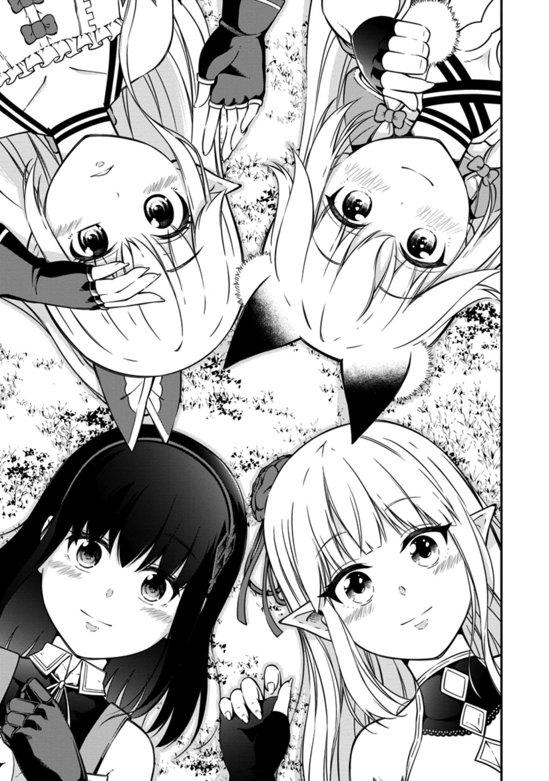 Page 2 of Chapter 17