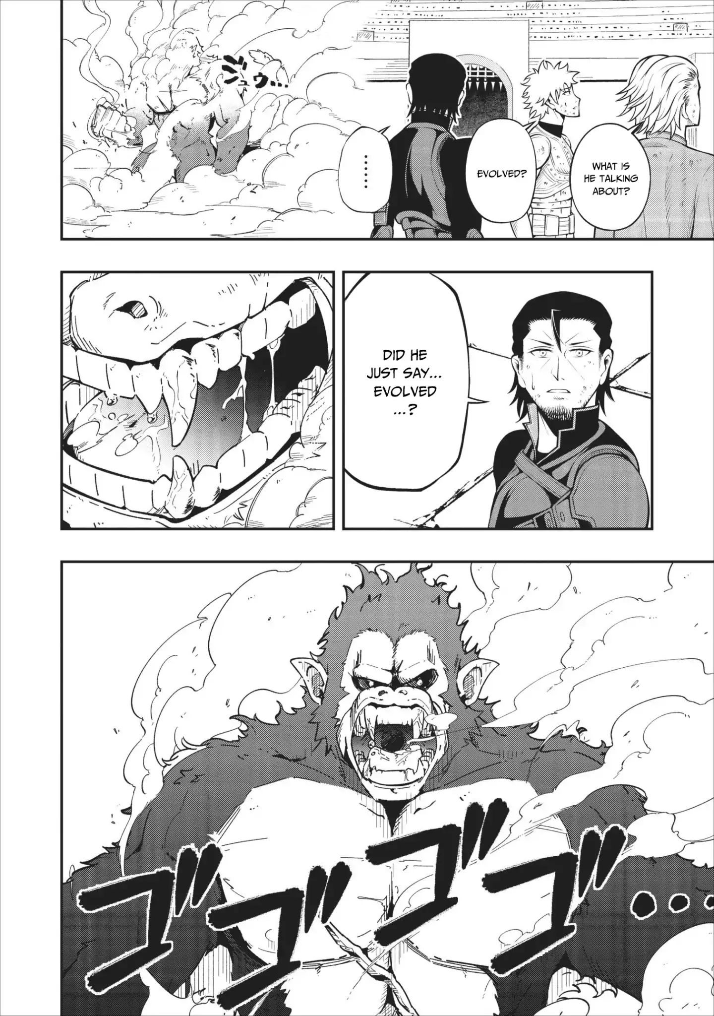 Page 21 of Chapter 5