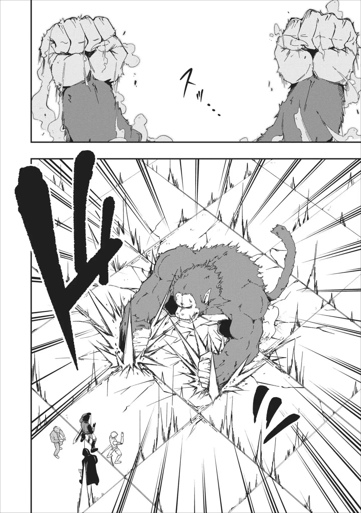 Page 23 of Chapter 5