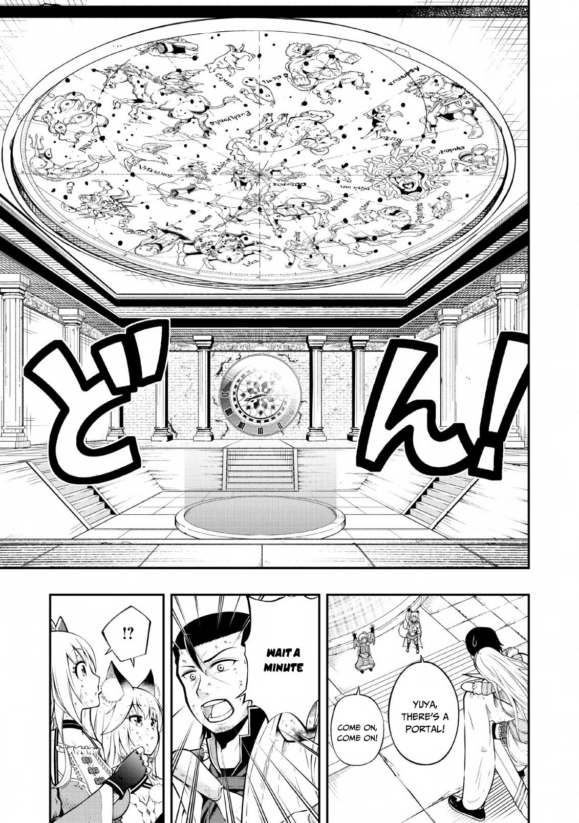 Page 4 of Chapter 7
