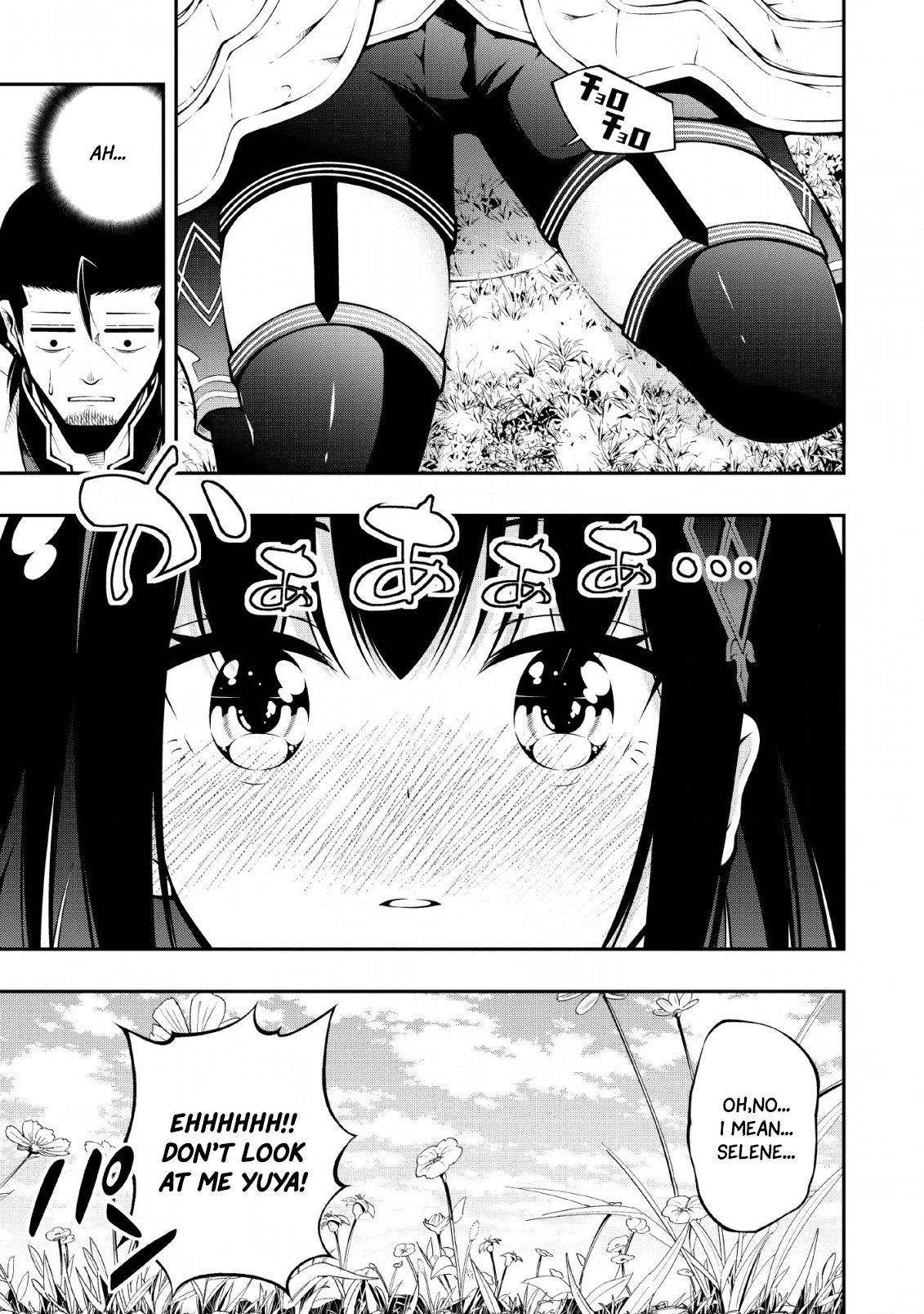 Page 14 of Chapter 8