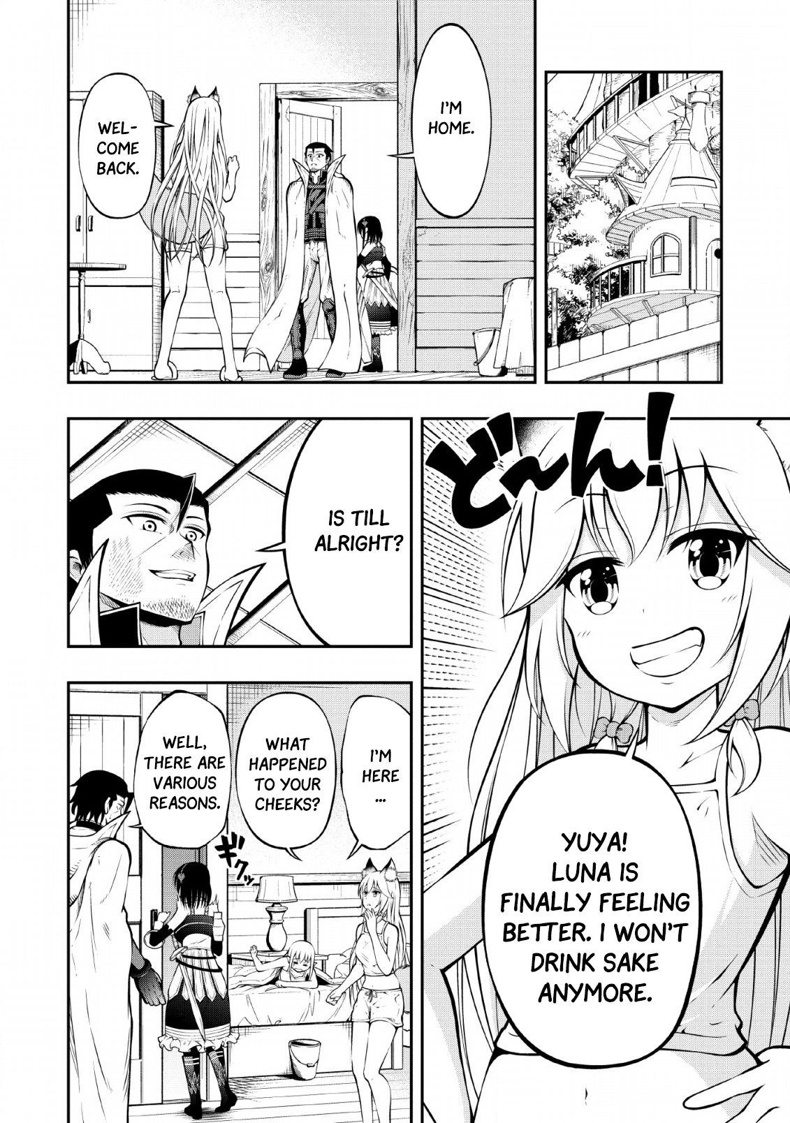 Page 15 of Chapter 8