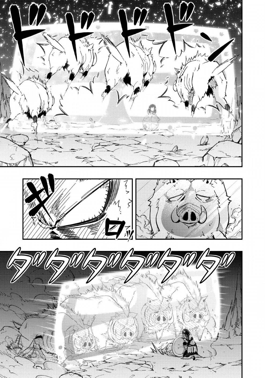 Page 26 of Chapter 8