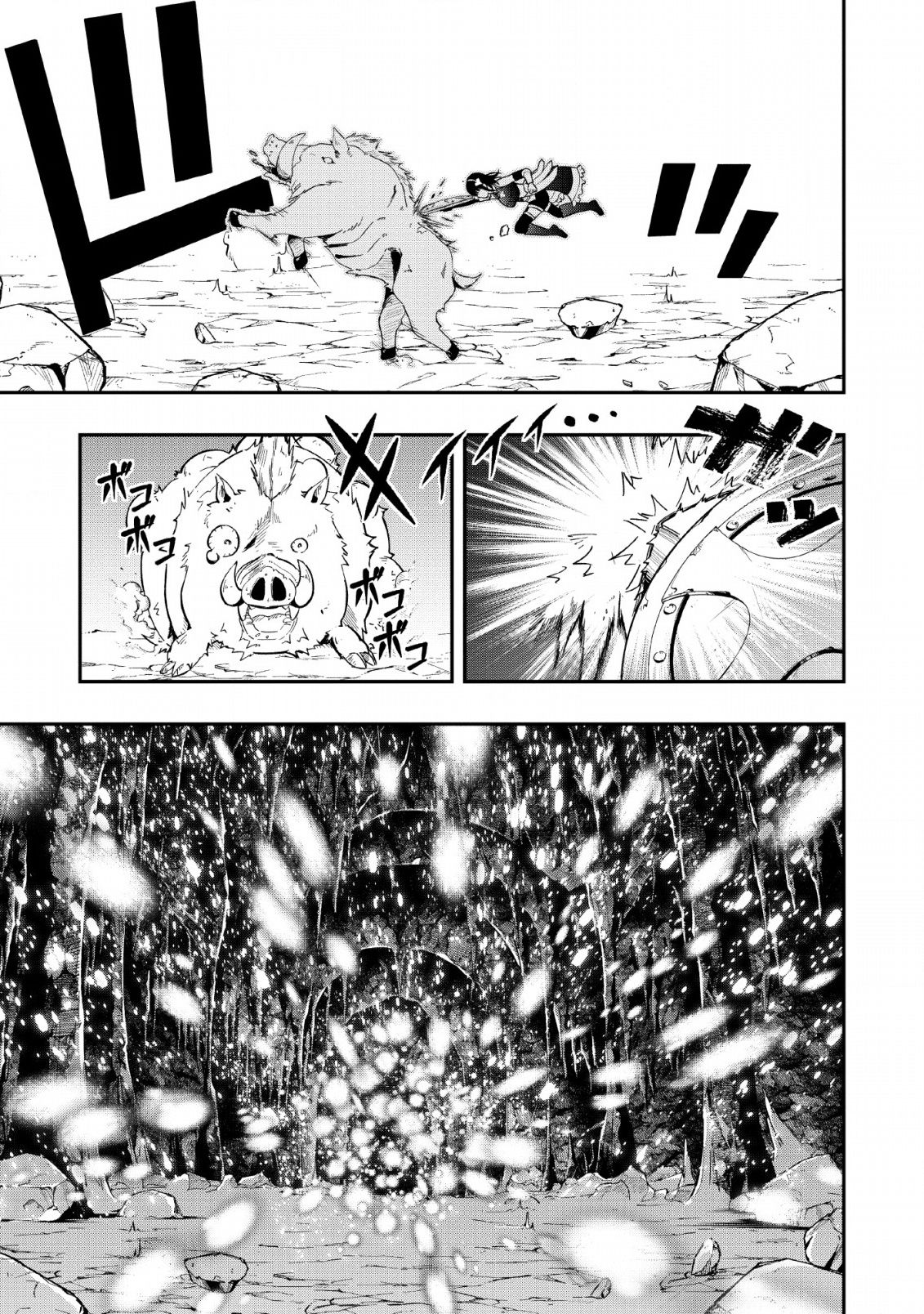 Page 30 of Chapter 8