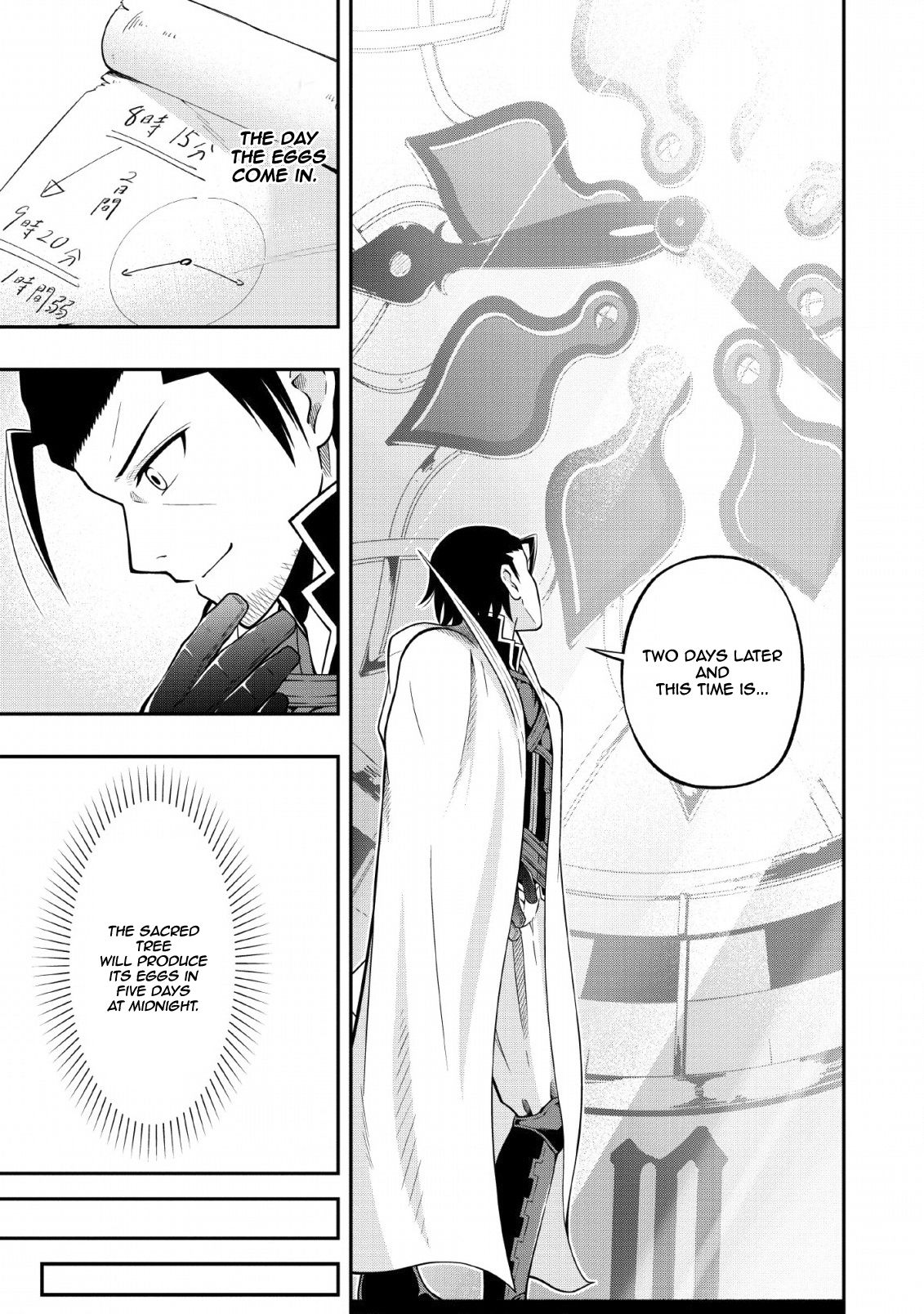 Page 12 of Chapter 9