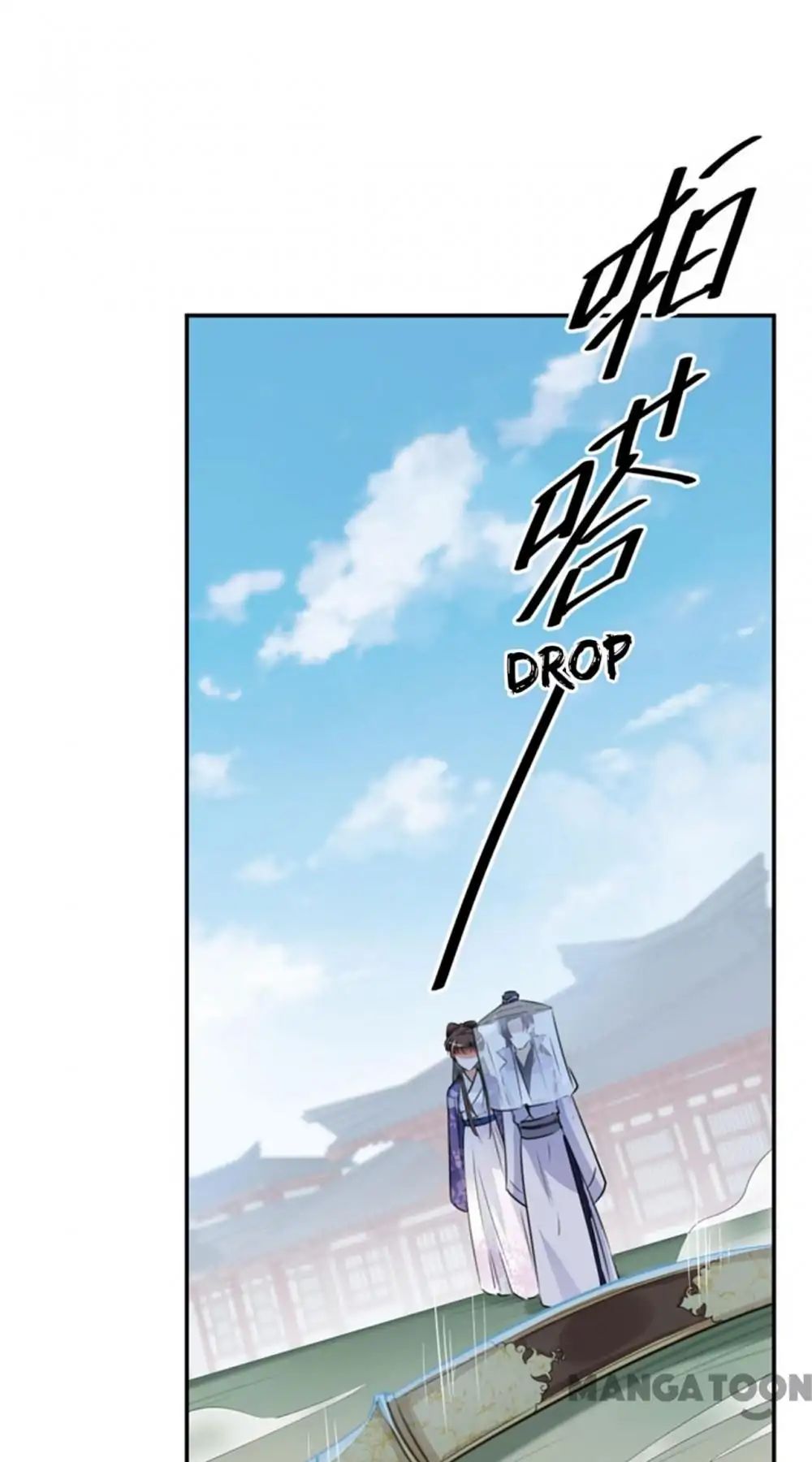 Page 43 of Chapter 100