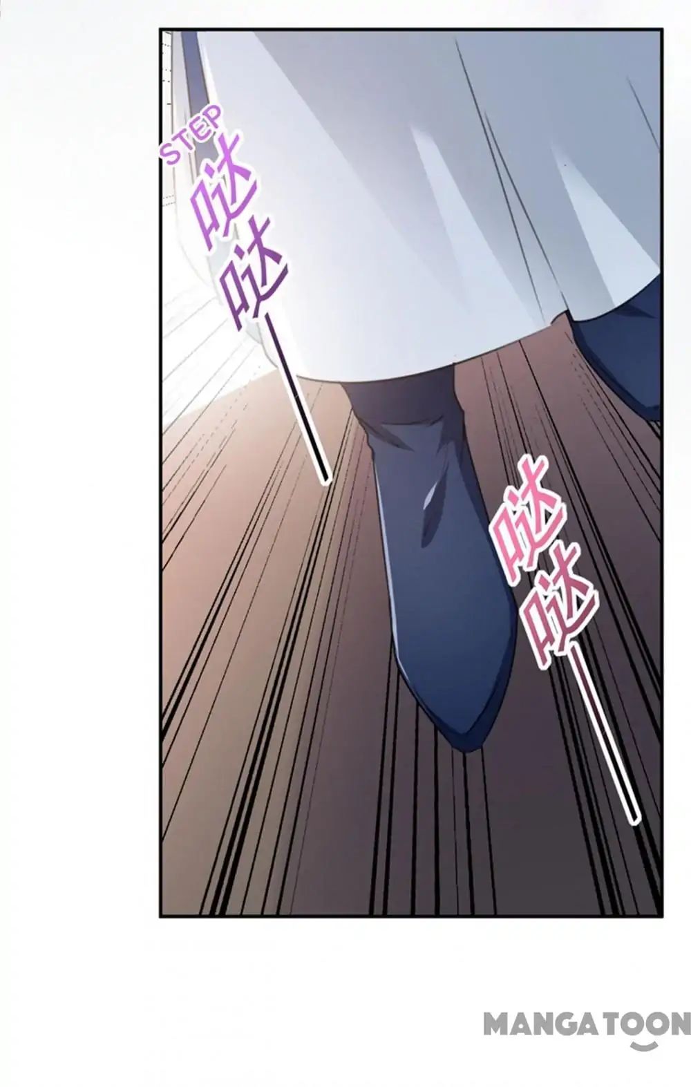 Page 8 of Chapter 105
