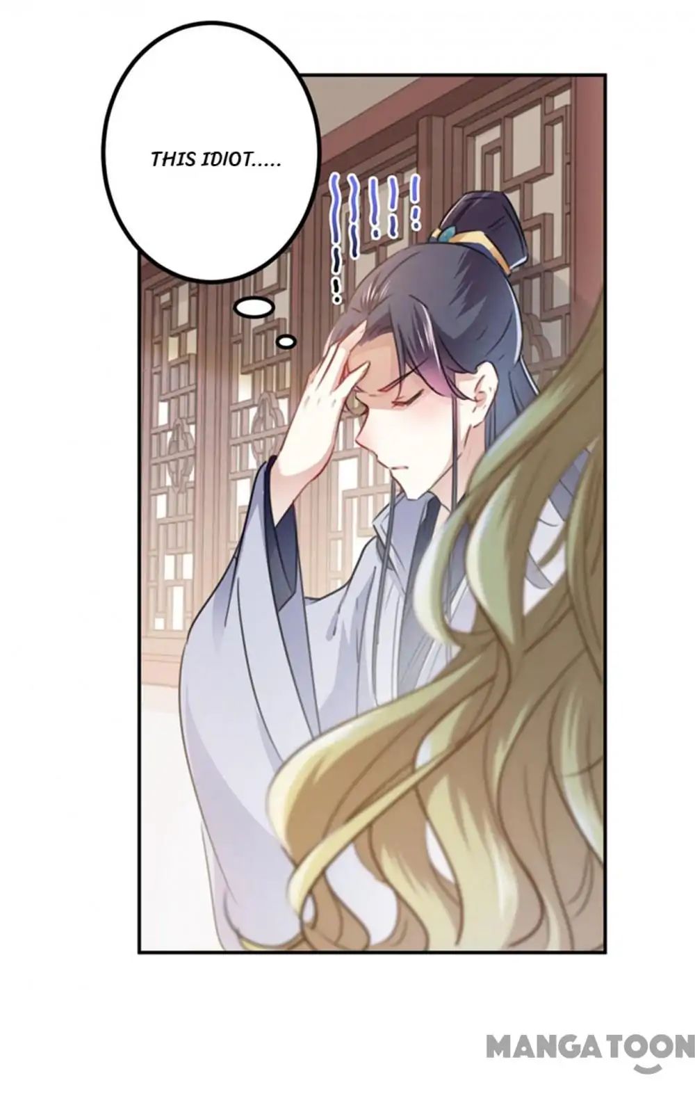 Page 17 of Chapter 105