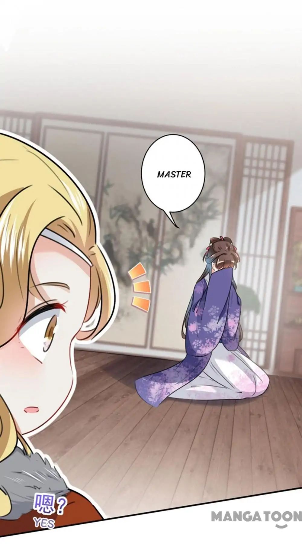 Page 22 of Chapter 105