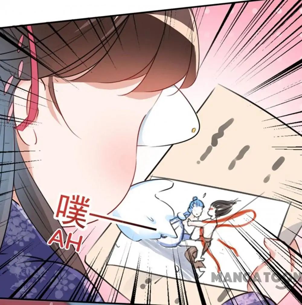 Page 8 of Chapter 111