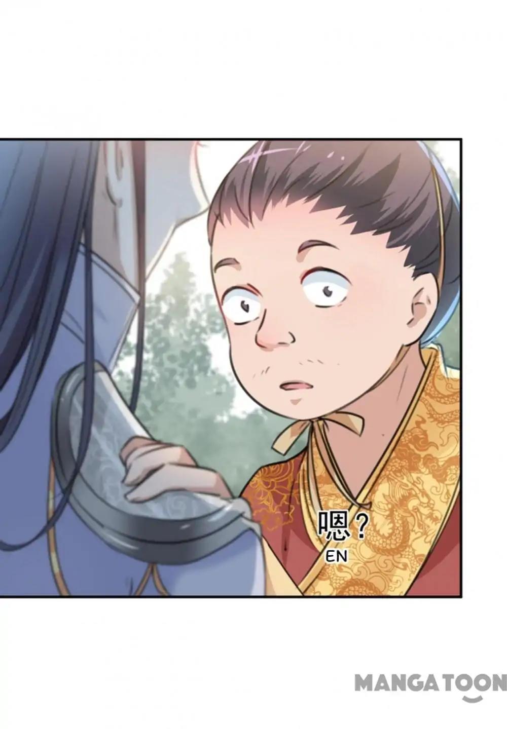 Page 53 of Chapter 117