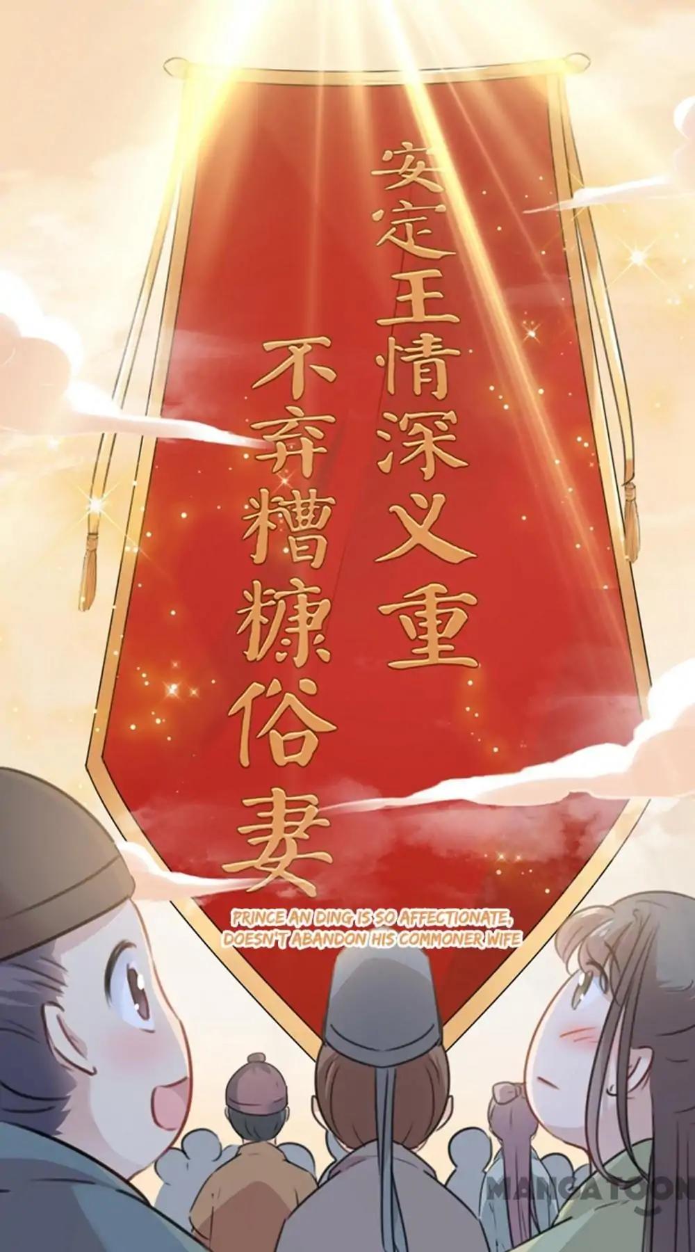 Page 72 of Chapter 122