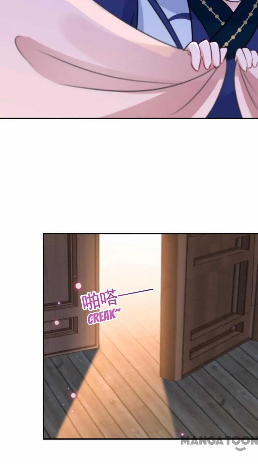 Page 18 of Chapter 178