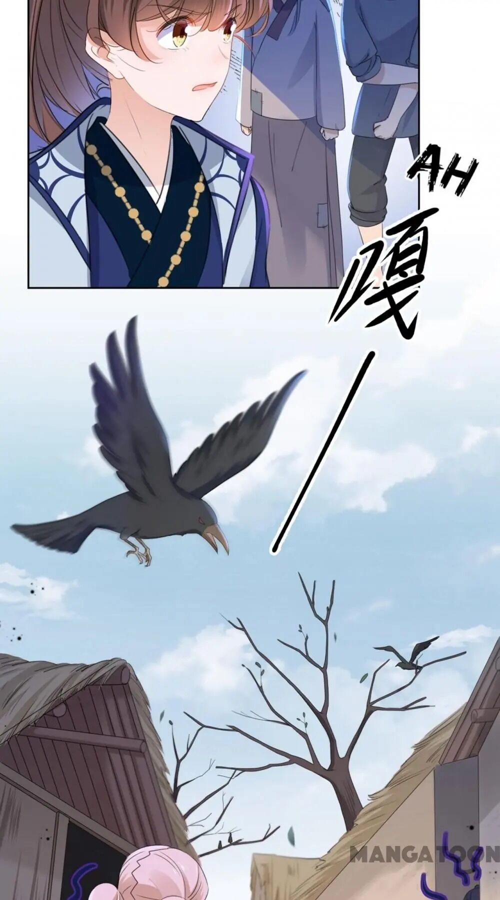 Page 11 of Chapter 180