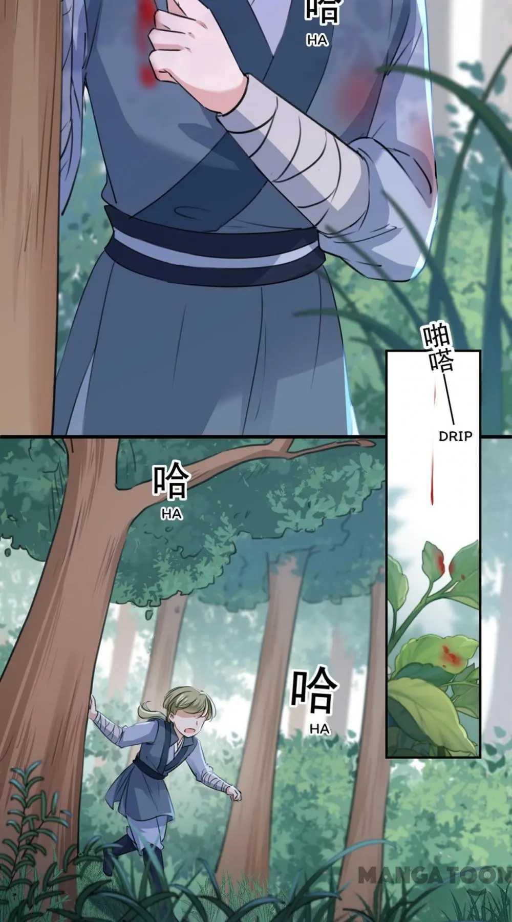 Page 27 of Chapter 200