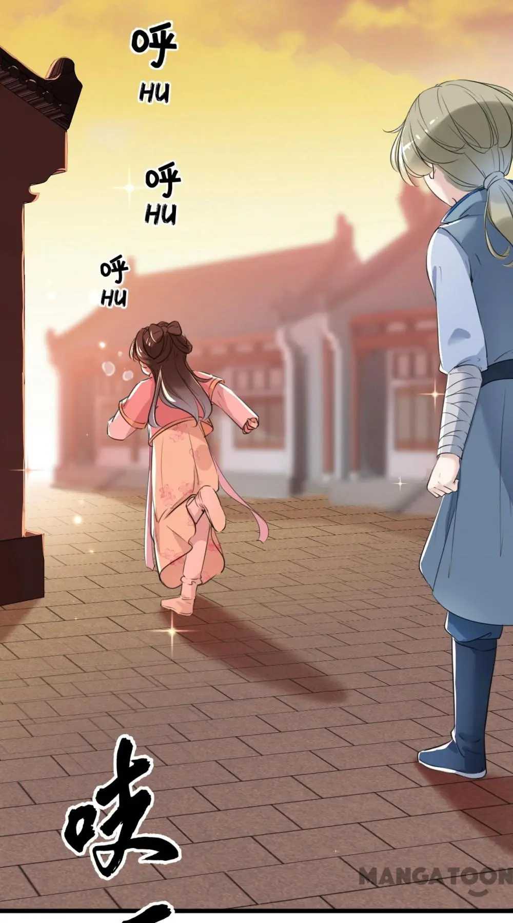 Page 36 of Chapter 200