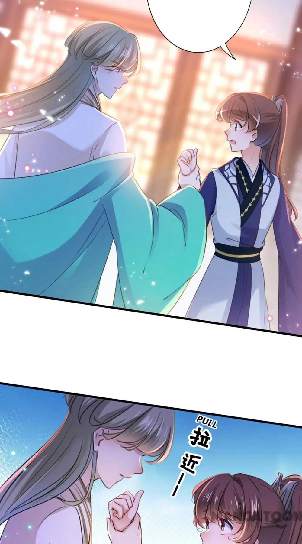 Page 5 of Chapter 201