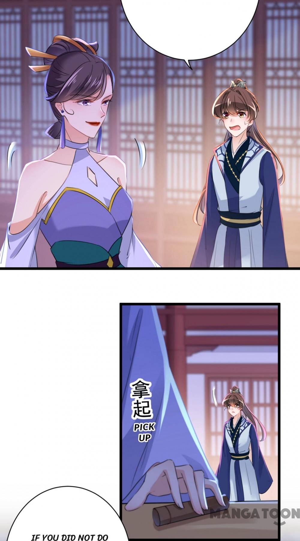 Page 17 of Chapter 202