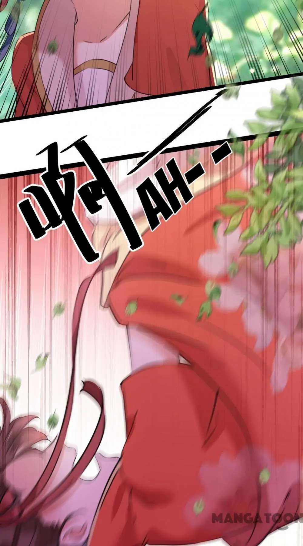 Page 12 of Chapter 206