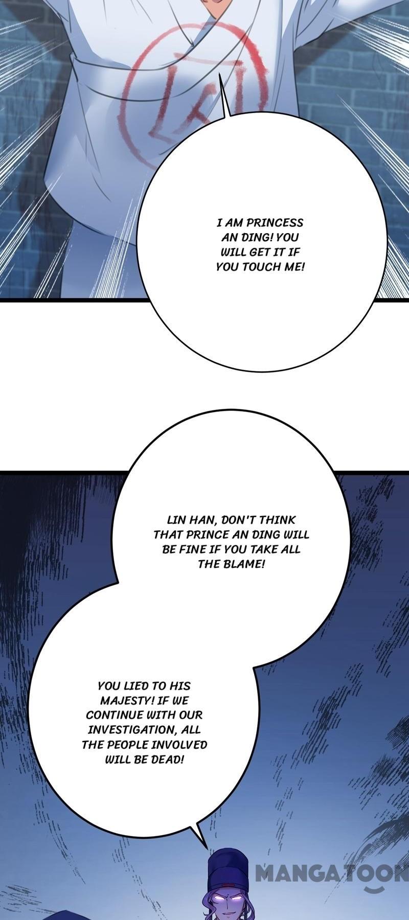 Page 17 of Chapter 211