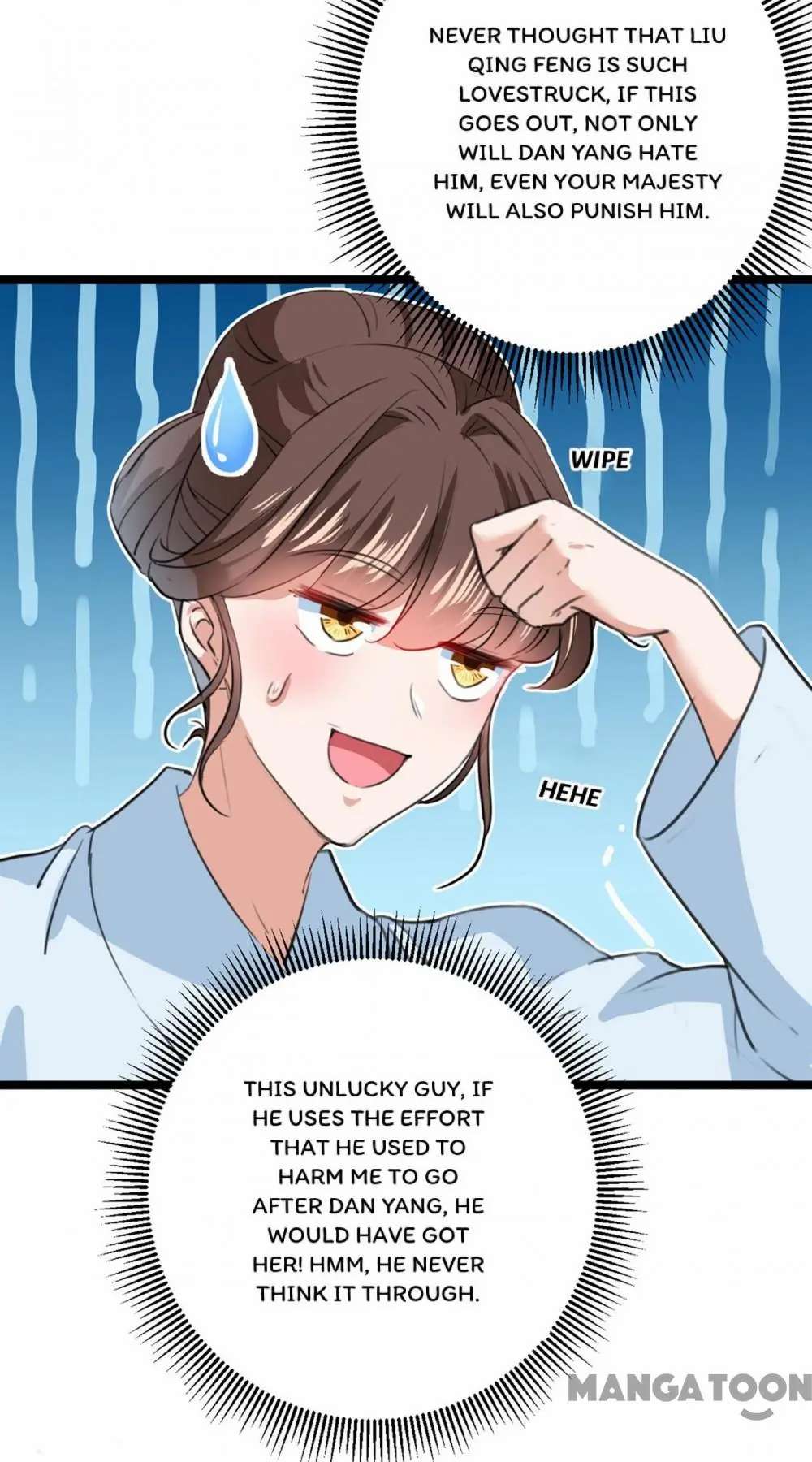 Page 17 of Chapter 212