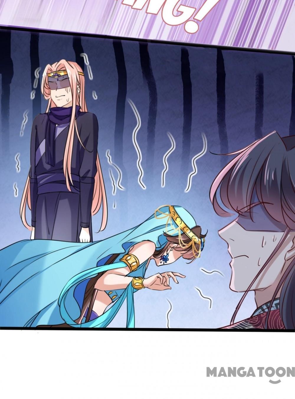 Page 12 of Chapter 238