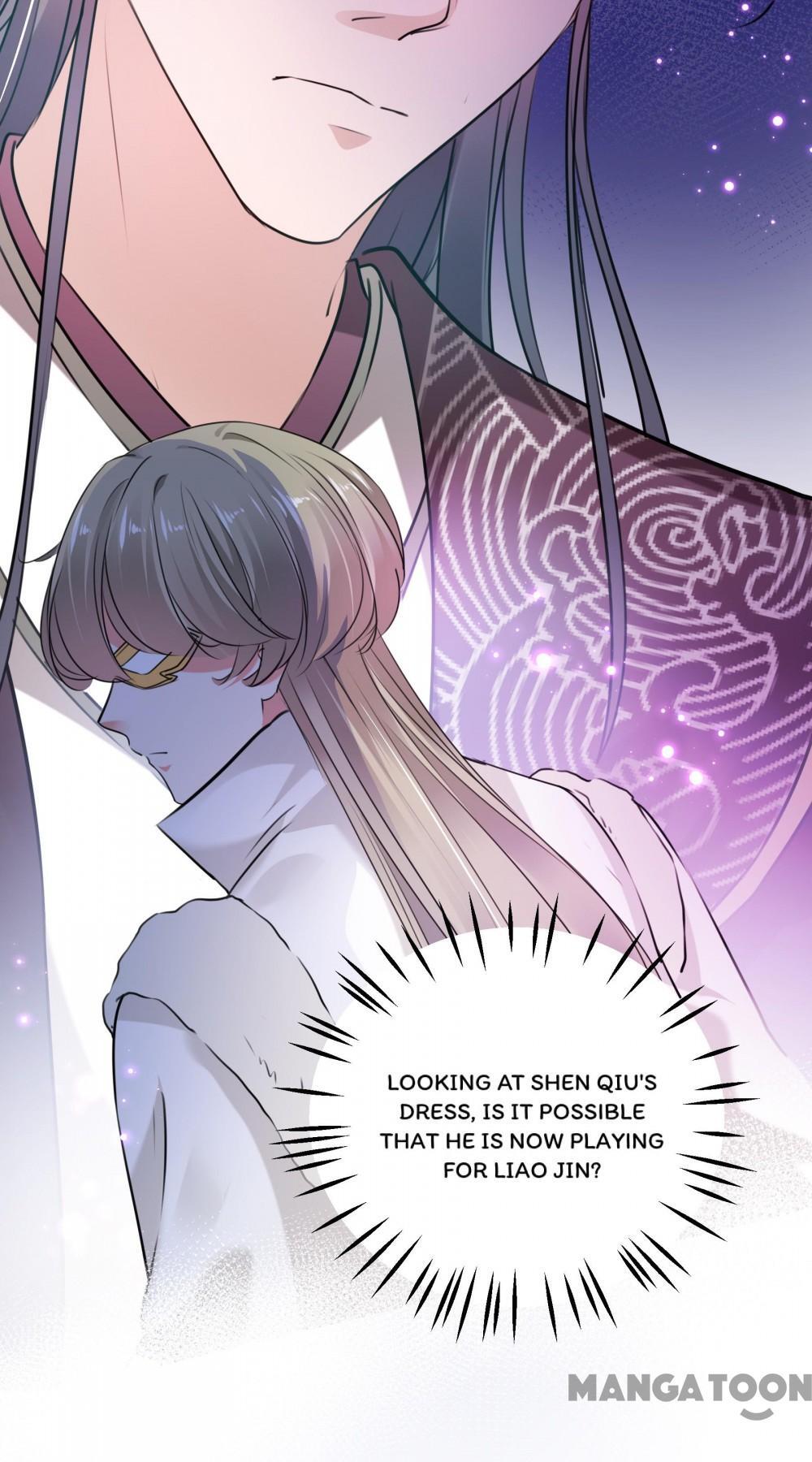 Page 20 of Chapter 255