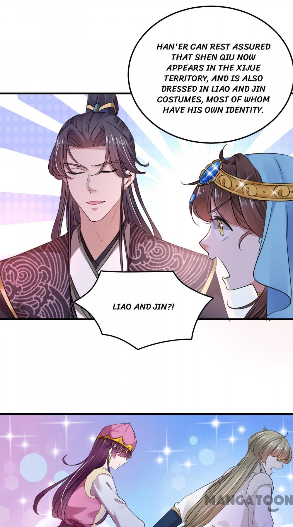 Page 22 of Chapter 255