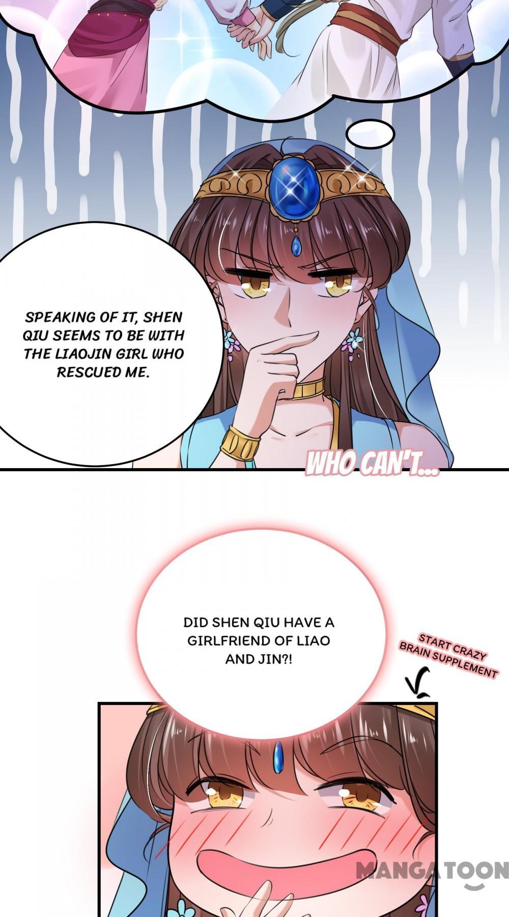 Page 23 of Chapter 255