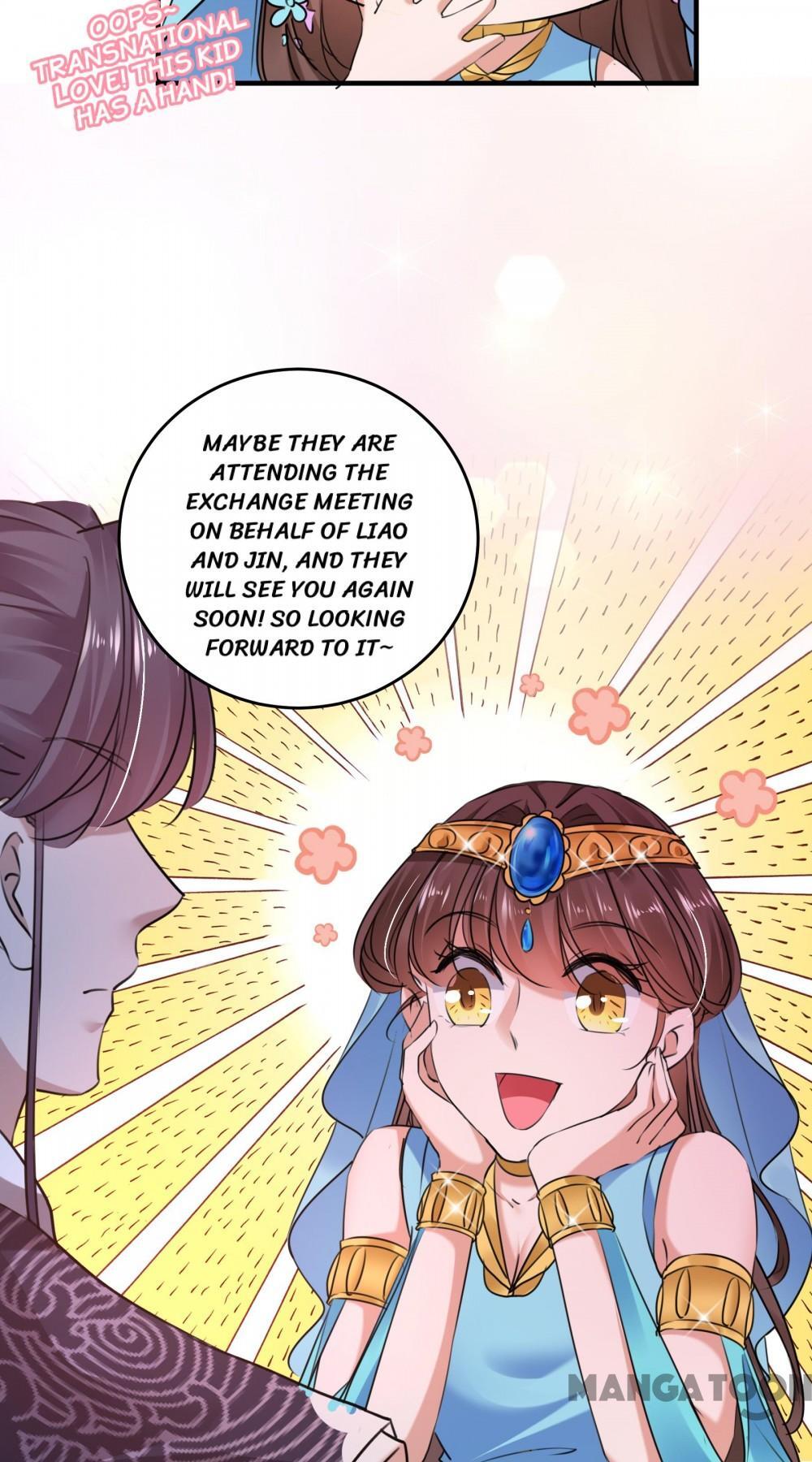 Page 24 of Chapter 255