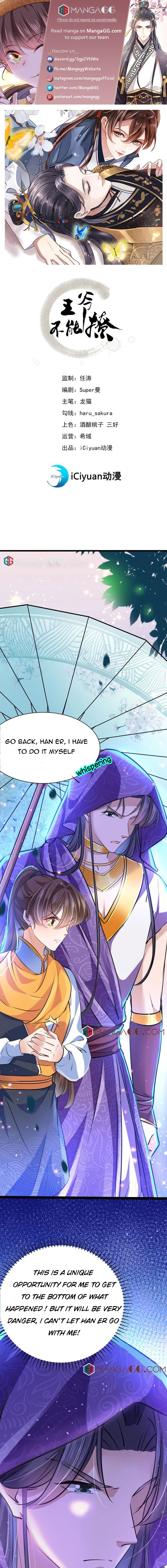 Page 1 of Chapter 302