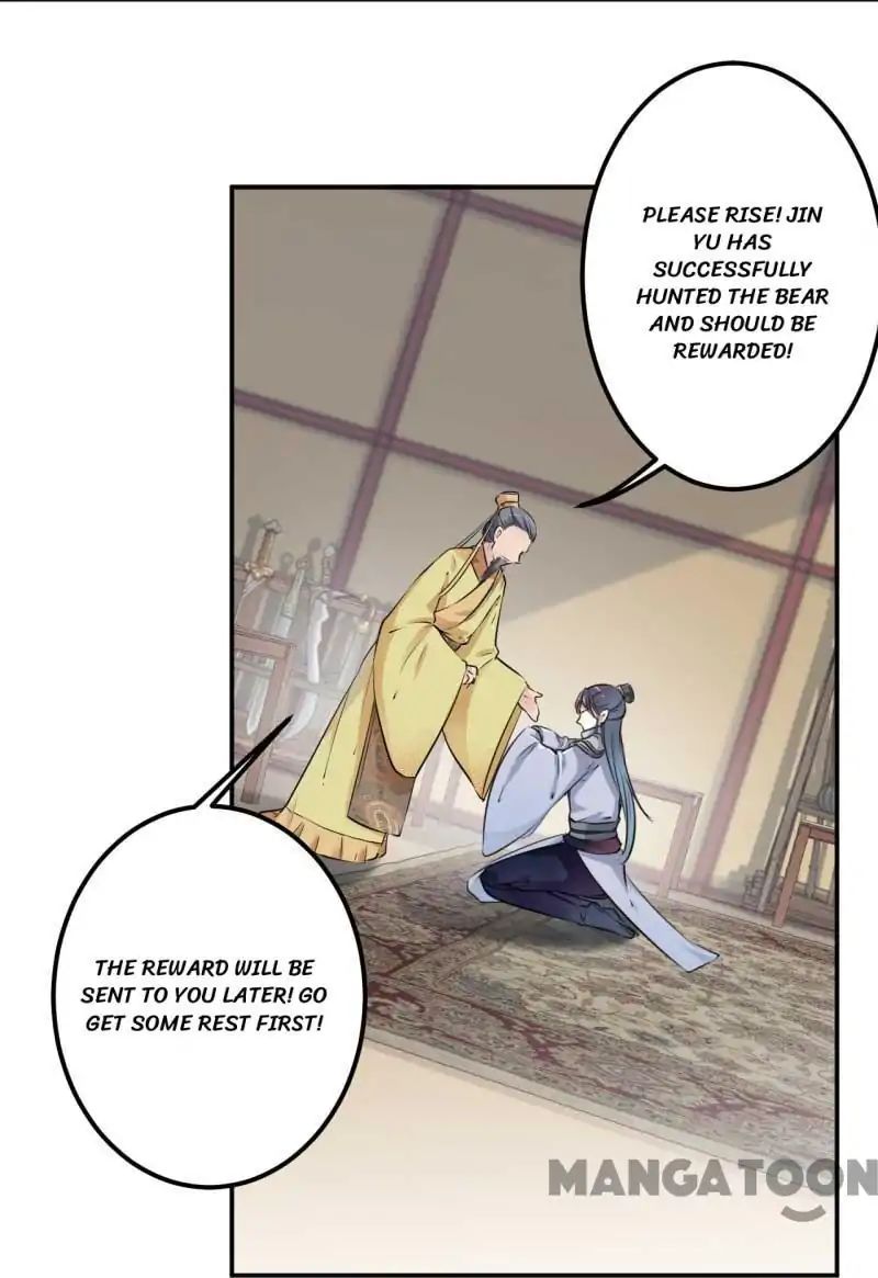 Page 27 of Chapter 44